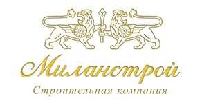 Миланстрой